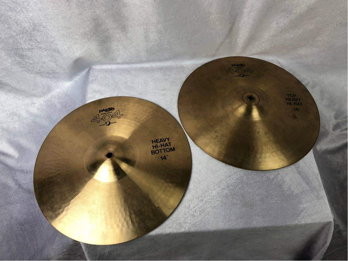 PAISTE 404 HEAVY HI-HAT BOTTOM TOP パイステ ハイハット ペア 買取