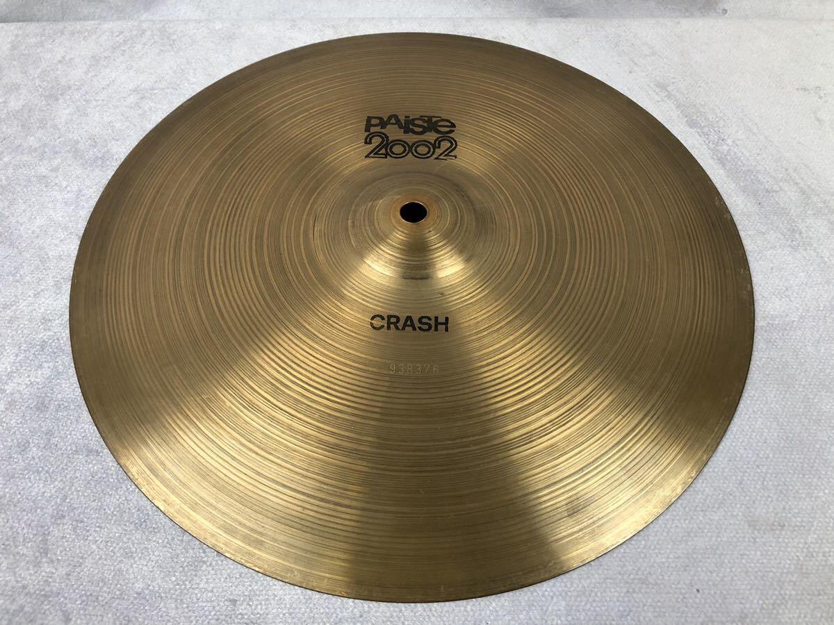 Paiste 2002 CRASH 13 パイステ クラッシュシンバル ドラム 小口径 